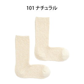 L字型 直角 ズレない 脱げにくい 疲れにくい 日本製 ソックス 快適 靴下ブランド コンフィーハウス レディース メンズ 【 COMFY HOUSE ビッグスラブコットン クルー ソックス 】 / 男女兼用 おしゃれ 大人 ファッション プレゼント ギフト お祝い 誕生日 新春