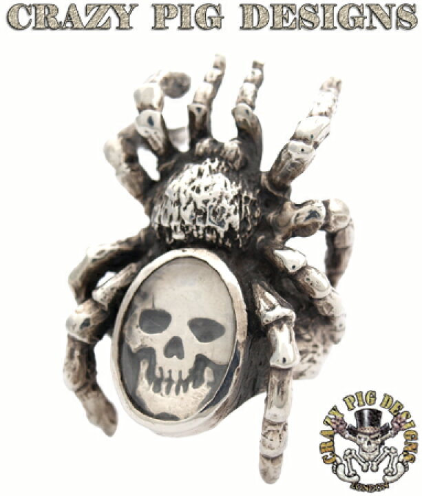 クレイジーピッグ CRAZYPIG タランチュラ 指輪 - リング・指輪 