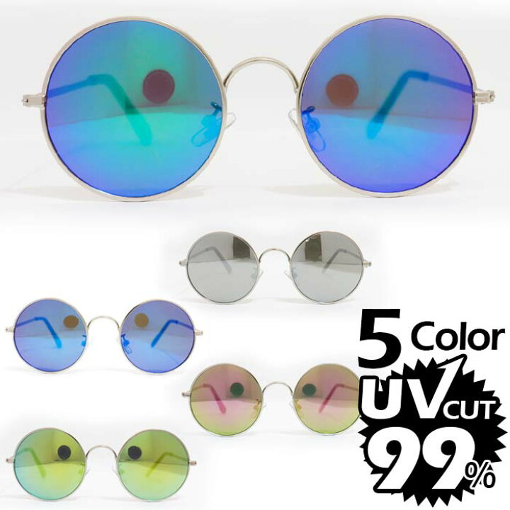 楽天市場 2個購入で特典 ランキング目指し特別sale セール サングラス Uvカット 紫外線カット99 丸型 細メタルフレーム カラーレンズ 紫外線透過率1 メンズ レディース サングラス 伊達メガネ おしゃれ アウトドア キャンプ 旅行 海 山 ゴルフ クリスマス