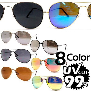 サングラス かわいいの通販 価格比較 価格 Com