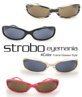 rugged market strobo flash sharp styling cool cat plastic frame