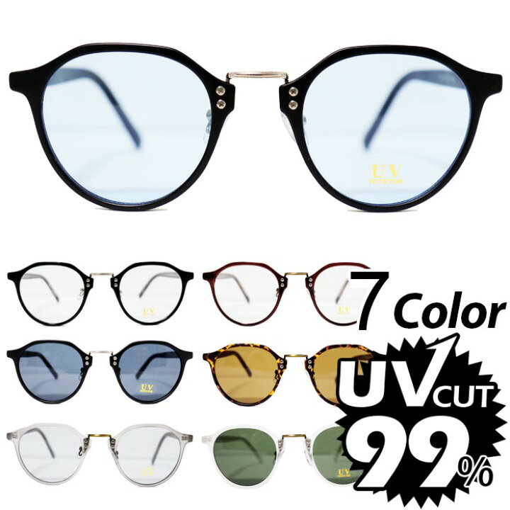 楽天市場 送料無料 2個購入で特典 ランキング目指し特別sale セール サングラス Uvカット 99 紫外線カット ボストン コンビフレーム 伊達メガネ メンズ レディース かわいい 紫外線 99 カット おしゃれ 伊達メガネ 人気 おすすめ アウトドア キャンプ 旅行 海 山
