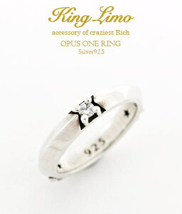 送料無料 シルバー925 リング 指輪 / オーパス ワン w/CZ リング 【 指輪 サイズ メンズ レディース リング おしゃれ プレゼント 誕生日 ギフト 】 クリスマス