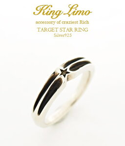 送料無料 シルバー925 リング 指輪 / ターゲットスター w/ダイヤモンド リング 【 指輪 サイズ メンズ レディース リング おしゃれ プレゼント 誕生日 ギフト 】 クリスマス
