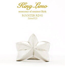 送料無料 シルバー925 リング 指輪 / ルースター リング 【 指輪 サイズ メンズ レディース リング おしゃれ プレゼント 誕生日 ギフト 】 クリスマス