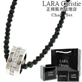 送料無料 ララクリスティー ネックレス メンズ レディース ペンダント LARA Christie シルバー925 / エタニティー ネックレス BS40cm-45cmチェーン付 【ホワイト】【 サークル リング まる シンプル おしゃれ 人気 アクセサリー プレゼント誕生日 ギフト 】 母の日