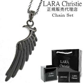 送料無料 ララクリスティー ネックレス メンズ レディース ペンダント LARA Christie シルバー925 / ヴィクトリア ネックレス 40cm 50cm チェーン付 【ブラック】【 羽根 ウィング シンプル おしゃれ 人気 アクセサリー プレゼント誕生日 ギフト 】 母の日