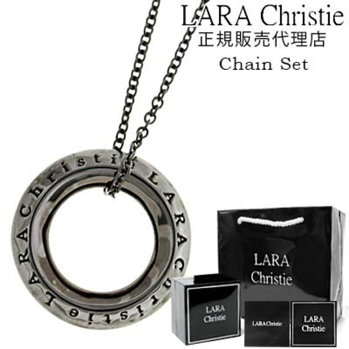 楽天市場 送料無料 ララクリスティー ネックレス メンズ レディース ペンダント Lara Christie シルバー925 ローラシア ネックレス 40cm 50cm チェーン付 ブラック シンプル おしゃれ 人気 アクセサリー プレゼント誕生日 ギフト 父の日 Lifestylegoods