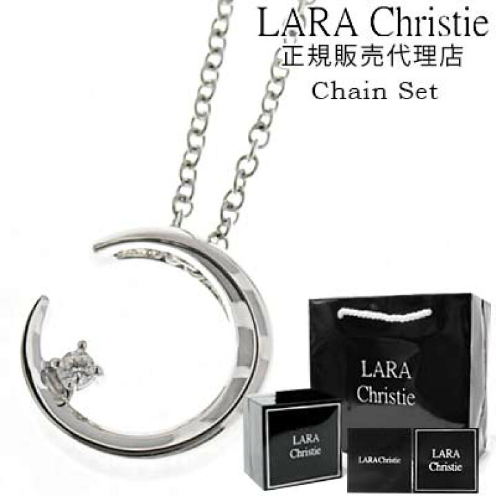 楽天市場 送料無料 ララクリスティー ネックレス メンズ レディース ペンダント Lara Christie シルバー925 ルナ ネックレス 40cm 50cm チェーン付 ホワイト ムーン 月 シンプル おしゃれ 人気 アクセサリー プレゼント誕生日 ギフト バレンタイン