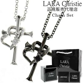 送料無料 ララクリスティー ネックレス メンズ レディース ペンダント LARA Christie シルバー925 / ラヴァーズクロス ペアネックレス 40cm 50cm チェーン付 【ペア】【 シンプル おしゃれ 人気 アクセサリー プレゼント誕生日 ギフト 】 母の日