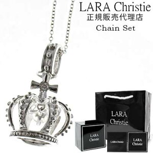 送料無料 ララクリスティー ネックレス メンズ レディース ペンダント LARA Christie シルバー925 / アントワープ クラウン ネックレス 40cm 50cm チェーン付 【ホワイト】【 王冠 シンプル おしゃれ