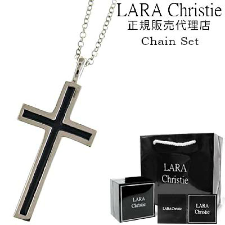 楽天市場 送料無料 ララクリスティー ネックレス メンズ レディース ペンダント Lara Christie シルバー925 レールクロス ネックレス 40cm 50cm チェーン付 ブラック クロス 十字架 シンプル おしゃれ 人気 アクセサリー プレゼント誕生日 ギフト 母の日