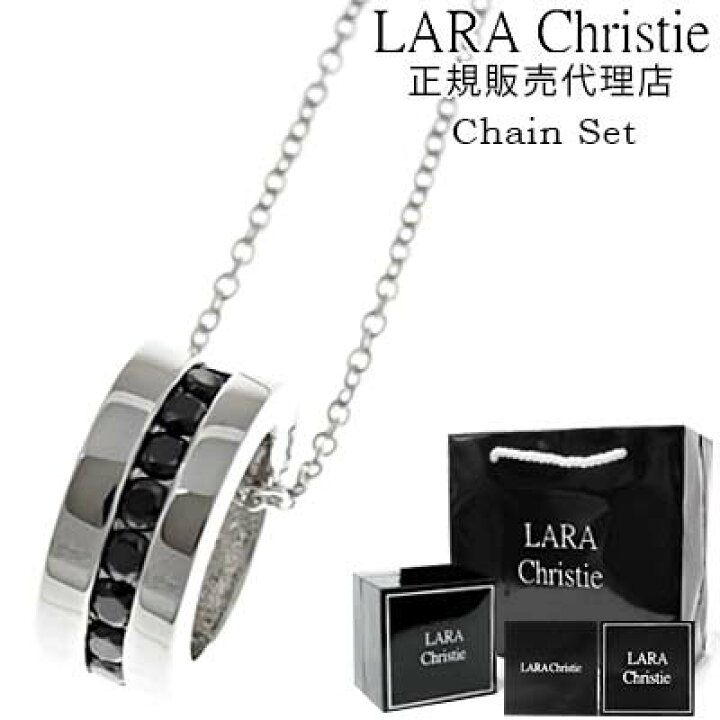 楽天市場 送料無料 ララクリスティー ネックレス メンズ レディース ペンダント Lara Christie シルバー925 エタニティ ネックレス 40cm 50cm チェーン付 ブラック シンプル おしゃれ 人気 アクセサリー プレゼント誕生日 ギフト バレンタイン
