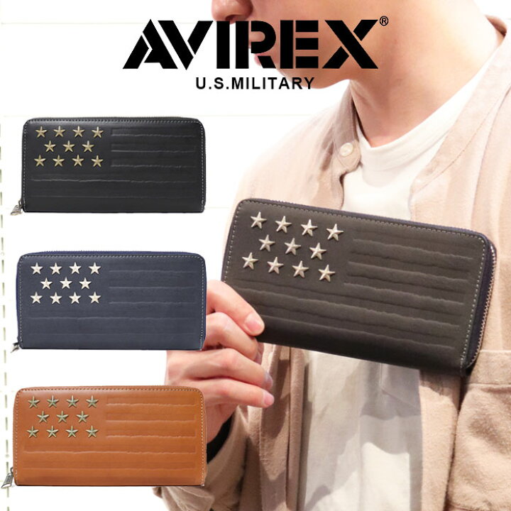 楽天市場 送料無料 長財布 アビレックス Avirex 本革 牛革 ステアレザー ラウンドファスナー ロングウォレット メンズ レザー アヴィレックス 財布 さいふ 小銭入れ 札入れ おしゃれ シンプル アメカジ カジュアル アウトドア ミリタリー 登山 キャンプ プレゼント