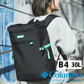 リュックサック 大容量コロンビア 撥水 通勤 通学 バッグ 30L / columbia 【 メンズ レディース 子供 アウトドア 旅行 バックパック デイバッグ おしゃれ A4 B4 軽い 10代 20代 30代 40代 50代 60代 人気 ファッション ブランド 誕生日 プレゼント ギフト 】 母の日