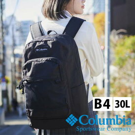 リュックサック 大容量コロンビア 撥水 通勤 通学 バッグ 30L / columbia 【 メンズ レディース 子供 アウトドア 旅行 バックパック デイバッグ おしゃれ A4 B4 軽い 10代 20代 30代 40代 50代 60代 人気 ファッション ブランド 誕生日 プレゼント ギフト 】 母の日