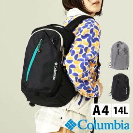 リュックサック コロンビア 撥水 14L バックパック / columbia 【 メンズ レディース 学生 アウトドア 旅行 ちょうどいいサイズ デイバッグ おしゃれ A4 軽い 10代 20代 30代 40代 50代 60代 ファッション 人気 ブランド 誕生日 プレゼント ギフト 】 父の日