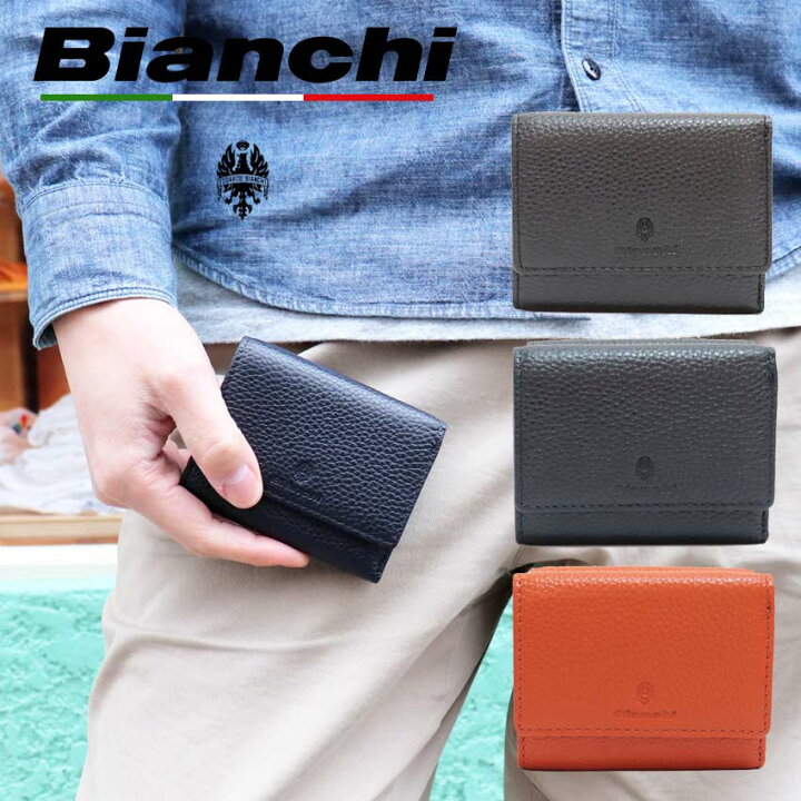 楽天市場 送料無料 ビアンキ 二つ折り財布 日本正規品 Bianchi ビアンキ 本革 レザー 二つ折り財布 ショートウォレット メンズ レディース 財布 さいふ 小銭入れ 札入れ おしゃれ シンプル 人気 大人カジュアル ビジネス 代 30代 40代 50代 ファッション プレゼント 楽天市場 送料無料 ビアンキ 二つ折り財布 日本正規品 Bianchi ビアンキ 本革 レザー 二つ折り財布 ショートウォレット メンズ レディース 財布 さいふ 小銭入れ 札入れ おしゃれ シンプル 人気 大人カジュアル ビジネス 代 30代 40代 50代 ファッション プレゼント