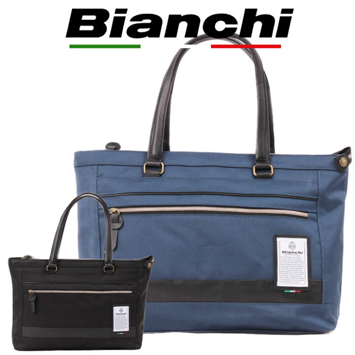 楽天市場 ビアンキ トートバッグ 本革 牛革 日本正規品 Bianchi メンズ ビジネスバッグ おしゃれ 軽量 軽い ポケット たくさん 30代 40代 50代 ファッション ブランド アウトドア プレゼント 誕生日 ギフト アウトドア キャンプ 旅行 母の日 Lifestylegoods