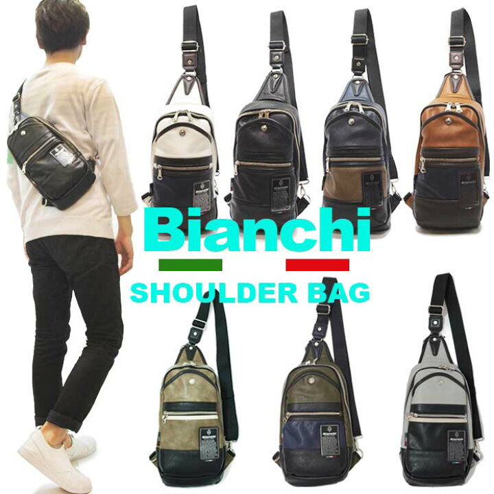 楽天市場 送料無料 ビアンキ ショルダーバッグ 斜めがけバッグ 正規品 Bianchi ボデイパック ワンショルダーバッグ メンズ レディース ビジネスバッグ おしゃれ 軽量 軽い ポケット たくさん 30代 40代 50代 ファッション プレゼント 誕生日 ギフト 旅行 父の日