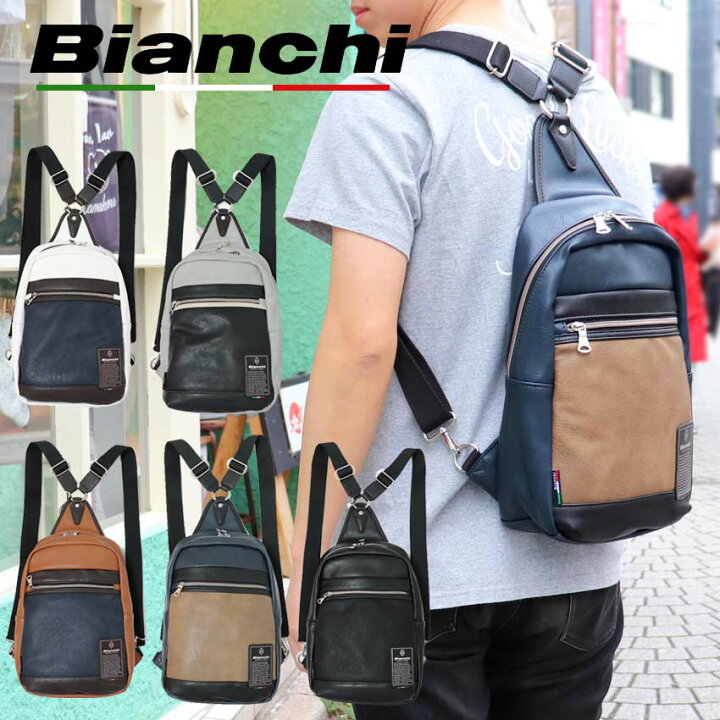 楽天市場 送料無料 ビアンキ 2way リュックサック スクエア型 正規品 Bianchi ボデイパック 斜めがけバッグ メンズ レディース ビジネスリュック おしゃれ 軽量 軽い ポケット たくさん 30代 40代 50代 ファッション ブランド プレゼント 誕生日 ギフト 旅行 父の