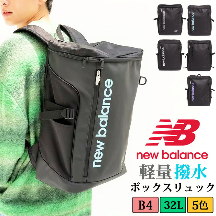 楽天市場】軽量 撥水 定番 ボックスリュック 32L 大容量 
