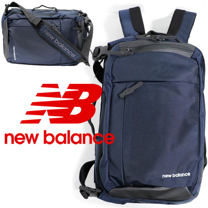 楽天市場 3way Back Bay バックパック ニューバランス New Balance リュックサック ショルダーバッグ 斜めがけバッグ メンズ 14l 通勤 通学 撥水 ノートpc対応 タブレット対応 カジュアル スポーツ おしゃれ ブランド 海外 旅行 フェス 誕生日 プレゼント アウトドア