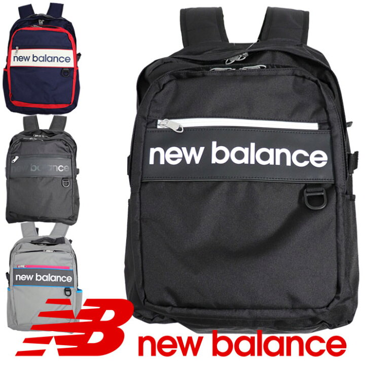 楽天市場 デイパック ニューバランス New Balance リュックサック メンズ レディース 男女兼用 30l 通勤 通学 学生 中学 高校 大学 撥水 ノートpc対応 タブレット対応 B4 カジュアル スポーツ おしゃれ ブランド 海外 旅行 フェス 誕生日プレゼント プレゼント 小
