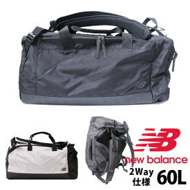 大容量 2Way ボストンバッグ バックパック ニューバランス【 男女兼用 60L 軽量 部活バッグ 合宿 遠征 3泊-5泊 通学 学生 中学 高校 修学旅行 ビジネス 撥水 キャリーオン対応 B4 A4 スポーツ おしゃれ ブランド 旅行 アウトドア 誕生日プレゼント ギフト 】 父の日