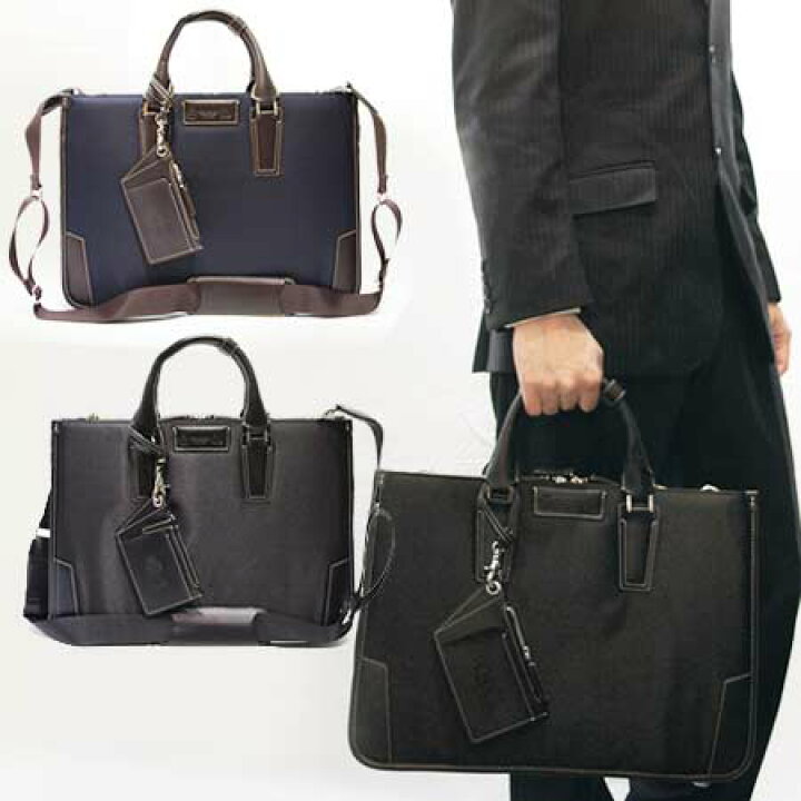 楽天市場 スリム 薄型 軽量 メンズ ビジネスバッグ 2way Pid メンズ ブリーフケース トートバッグ ショルダーバッグ 軽い 多機能 大容量 大開き 大きめ サイズ対応 自立型 シンプル スタイリッシュ おしゃれ ポケット たくさん 就活バッグ 通勤バッグ 仕事鞄 人気 楽天市場 スリム 薄型 軽量 メンズ ビジネスバッグ 2way Pid メンズ ブリーフケース トートバッグ ショルダーバッグ 軽い 多機能 大容量 大開き 大きめ サイズ対応 自立型 シンプル スタイリッシュ おしゃれ ポケット たくさん 就活バッグ 通勤バッグ 仕事鞄 人気