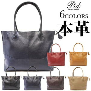 ファスナー レザー トートバッグ 通販 人気ランキング 価格 Com