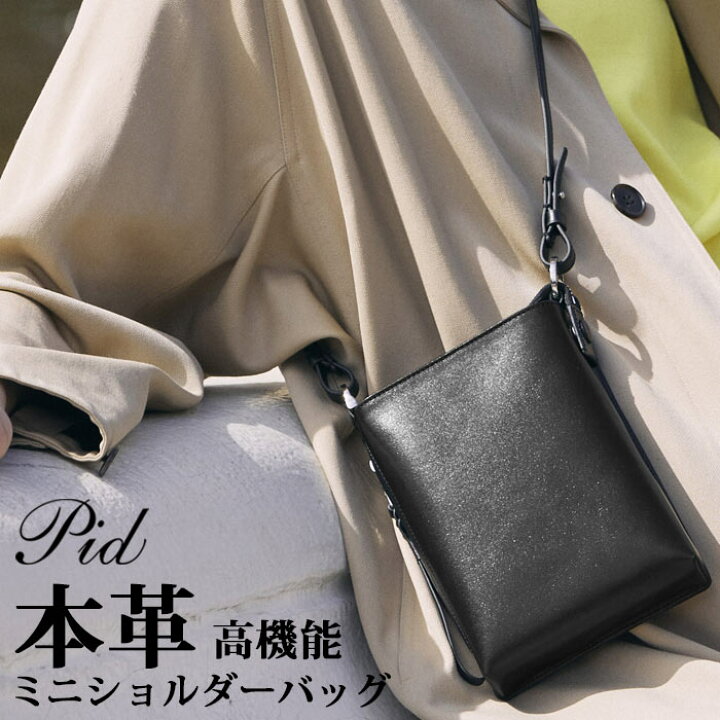 楽天市場】本革 レザー ミニ ショルダーバッグ pid 【 メンズ 