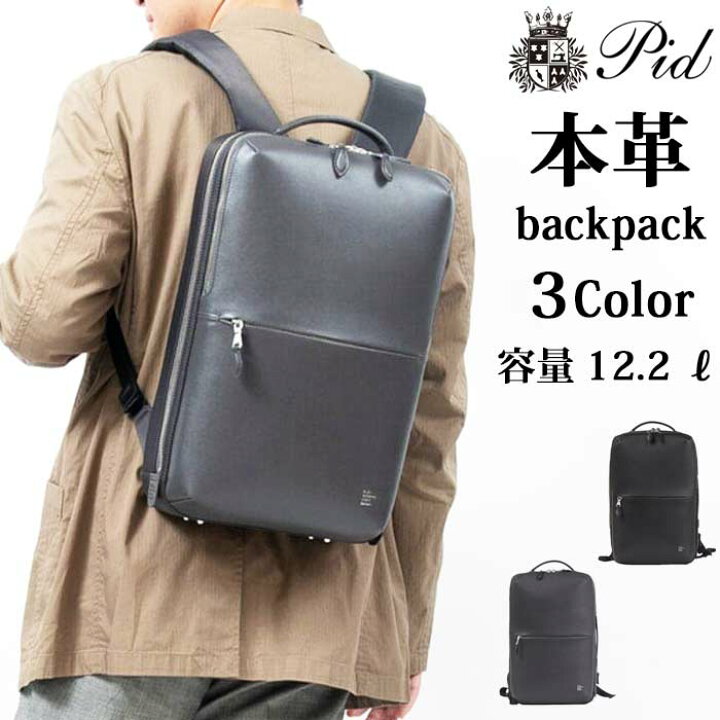 楽天市場】本革 リュック メンズ 高機能 レザー ナイロン リュック 