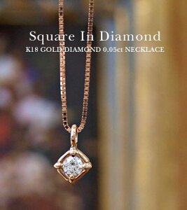 K18lbNX fB[X S[h Vv 3J[ { y_g 18 / XNGA VR_Ch 0.05ct S[hlbNX y 20 30 40 50  킢 ؚ 18k K10 10 10