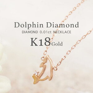 yi {zK18lbNX fB[X S[h Vv 3J[ { y_g 18 / htB _Ch 0.01ct S[hlbNX y 20 30 40 50 CJ 1_C 