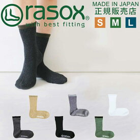 楽天市場 父の日 靴下の通販