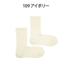 ラソックス 靴下 rasox レディース メンズ 【ギフトラッピング無料】 日本製 メリノ ベーシッククルー / あったか 暖かい 冷え取り靴下 男女兼用 ソックス ロング ズレない 脱げにくい L字型 直角 おしゃれ 誕生日 プレゼント ギフト クリスマス