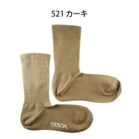 ラソックス 靴下 rasox レディース メンズ 【ギフトラッピング無料】 日本製 ベーシックシアー クルー 【 蒸れない 男女兼用 ズレない 脱げにくい L字型 直角 おしゃれ かわいい 誕生日 プレゼント お祝い ギフト 】 父の日