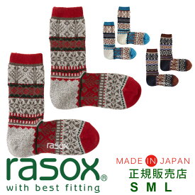 ラソックス rasox 靴下 【ラッピング無料】 日本製 スノージャガード クルー 【 あったか 暖かい 厚手 冷え取り靴下 メンズ レディース ソックス ズレない 脱げにくい L字型 直角 おしゃれ 誕生日 プレゼント ホワイトデー ギフト 】