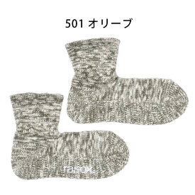 ラソックス 靴下 rasox レディース メンズ 【ギフトラッピング無料】 日本製 ビックスラブ ミッド 【 蒸れない 男女兼用 ズレない 脱げにくい L字型 直角 おしゃれ かわいい 誕生日 プレゼント お祝い ギフト 】 父の日