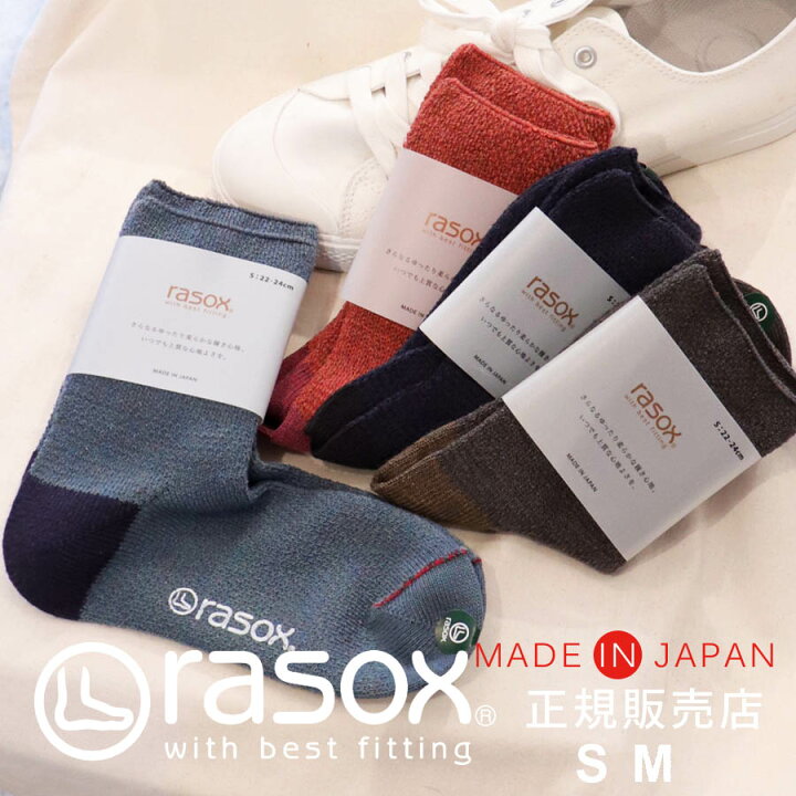 楽天市場 ラソックス 全種類全サイズ取扱 靴下 Rasox 日本製 ストレッチ コットン 履き口 ゆったり 柔らかい ソフト 伸縮性 履き口 ゆったり レディース メンズ クルーソックス ズレない 脱げにくい L字型 直角 おしゃれ プレゼント ギフト 父の日 Lifestylegoods