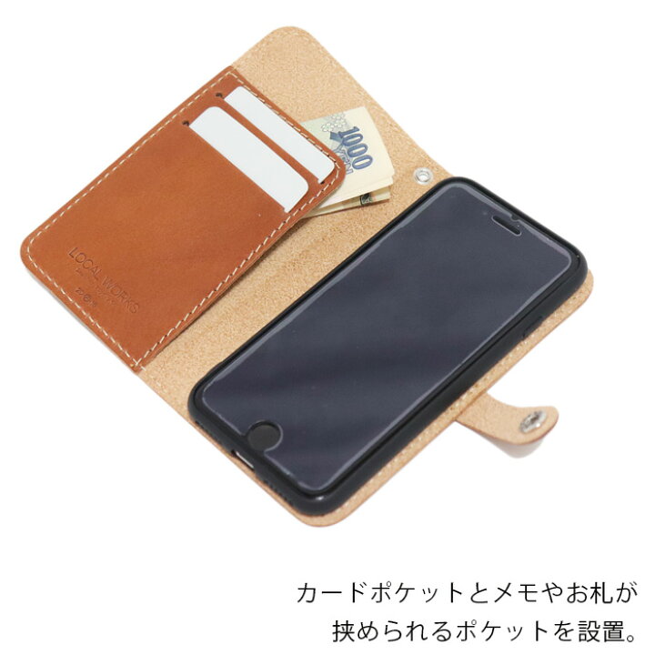楽天市場】スマホケース iPhone7 iPhone8 iPhone SE2 SE3 本革手帳型  