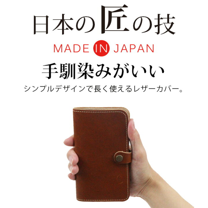 楽天市場】スマホケース iPhone7 iPhone8 iPhone SE2 SE3 本革手帳型  
