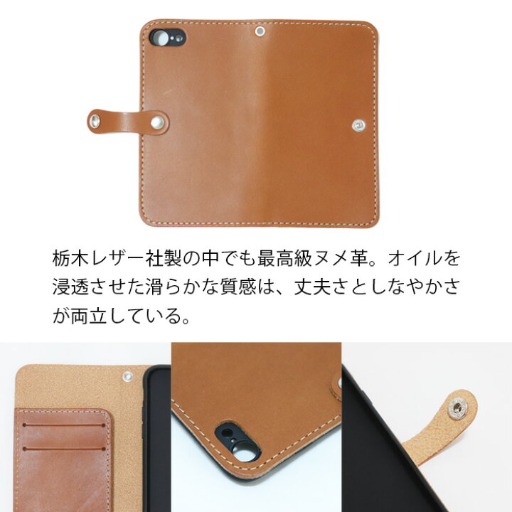 楽天市場】スマホケース iPhone7 iPhone8 iPhone SE2 SE3 本革手帳型  