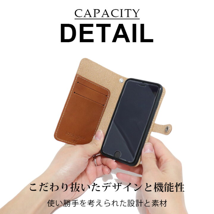 楽天市場】スマホケース iPhone7 iPhone8 iPhone SE2 SE3 本革手帳型 