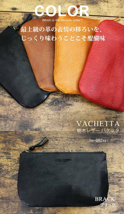 VISVIM LEATHER BANK POUCH バンクポーチ クラッチバッグ（メンズ 