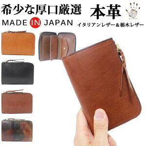 ミドル ウォレットの通販 価格比較 価格 Com