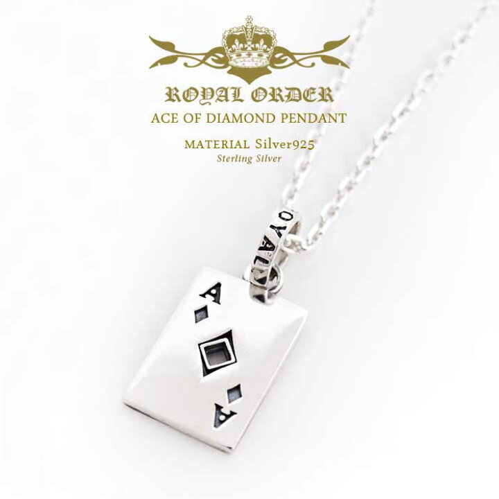 楽天市場】ロイヤルオーダー Royal Order 正規 ネックレス ロイヤル 