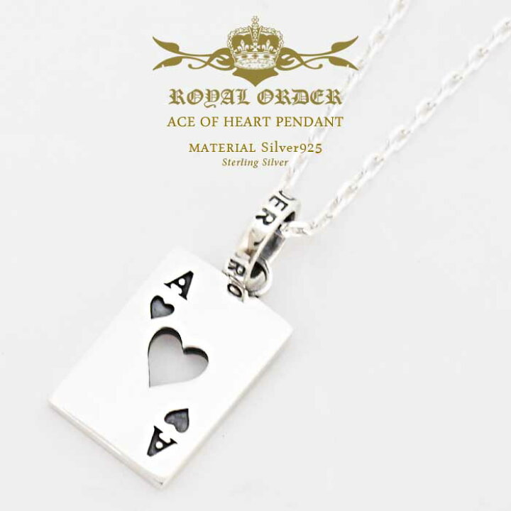 楽天市場】ロイヤルオーダー Royal Order 正規 ネックレス ロイヤル  