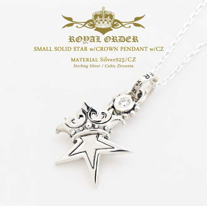 楽天市場】ロイヤルオーダー Royal Order 正規 ネックレス ロイヤル  